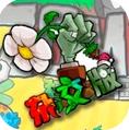 僵尸植物进化战争游戏中文手机版  v4.3.1