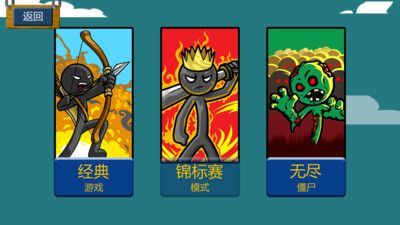全面战场战争游戏官方最新版  v1.0图3
