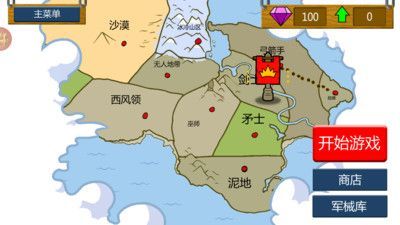 全面战场战争游戏官方最新版图片1