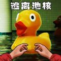 盖瑞后室追逐游戏安卓版  v1.0