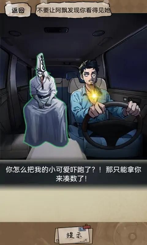 废脑大挑战游戏安卓手机版图片1