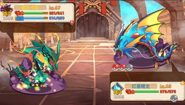 宝可梦究极之路游戏汉化手机版  v1.0图2