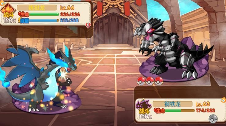 宝可梦究极之路游戏汉化手机版  v1.0图3