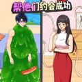 情侣整蛊挑战游戏安卓版  v1.0