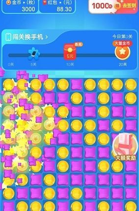 悦悦消游戏红包版图片1