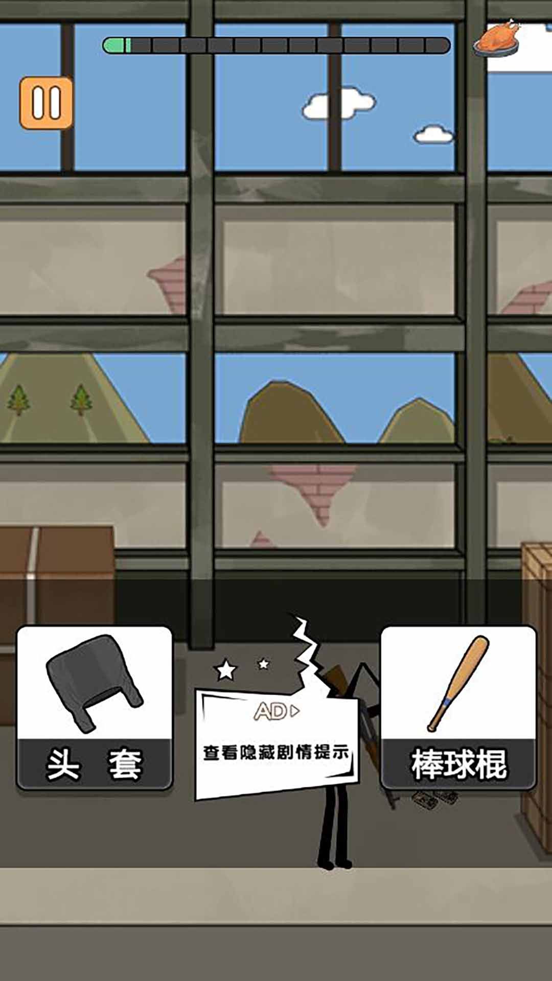 火柴人大冒险合集3游戏  v5.0.0图1