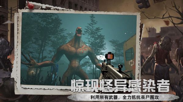英雄前线游戏官方手机版  v1.0.0图1