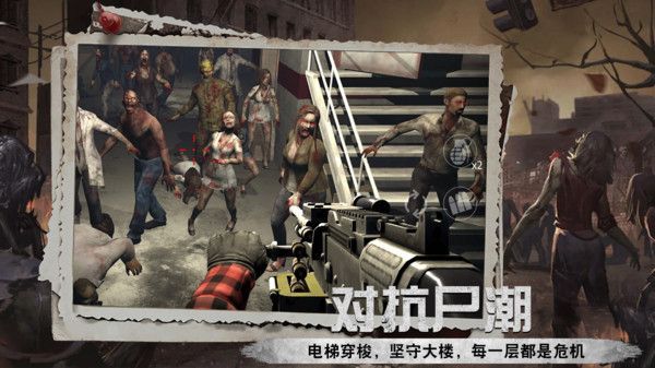 英雄前线游戏官方手机版  v1.0.0图2