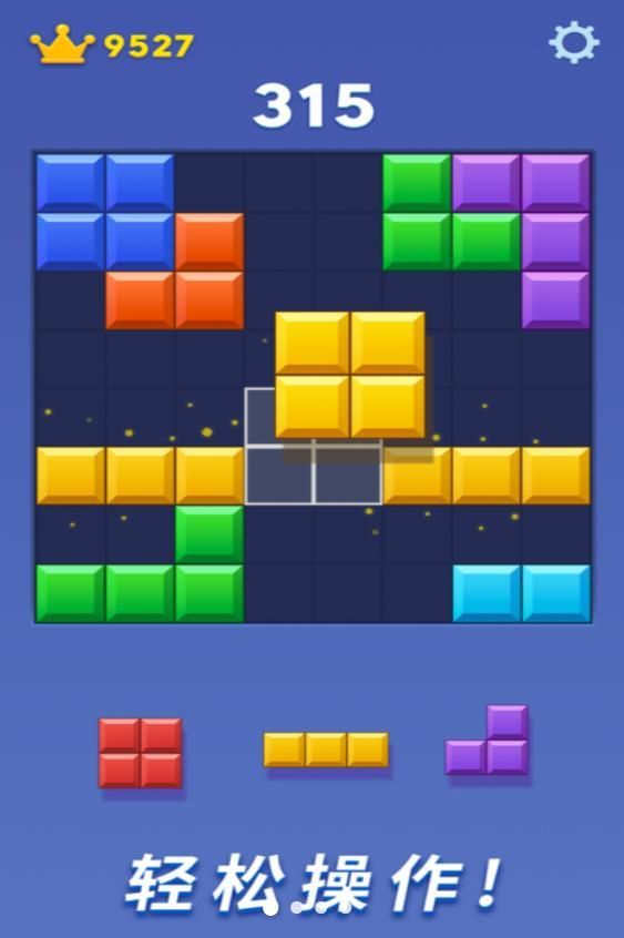 数独俄罗斯方块游戏安卓版  v1.0.0图3