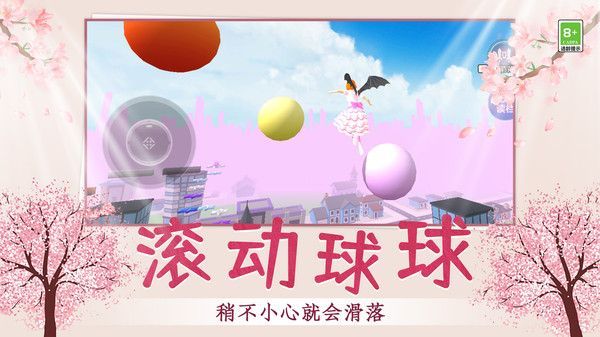 解压跳一跳游戏游戏安卓版  v1.0.0图1