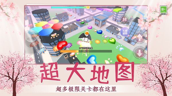 解压跳一跳游戏游戏安卓版  v1.0.0图3