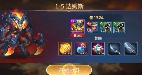 进攻英雄游戏官方最新版  v1.0.13图3
