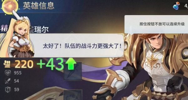 进攻英雄游戏官方最新版图片1