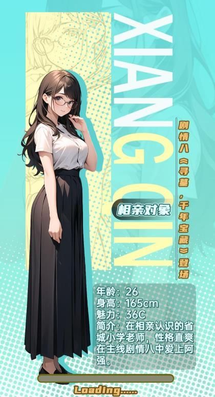 微信小游戏男人们的反击免广告版  v1.0图2