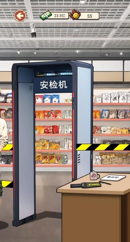 微信小游戏男人们的反击免广告版  v1.0图1