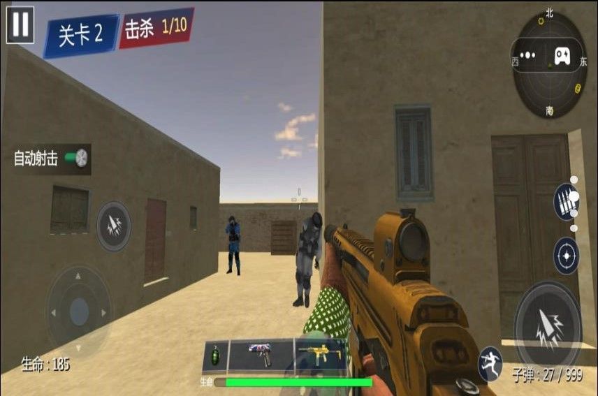 绝地枪战王者游戏官方版  v1.00图2