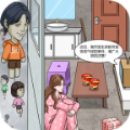 掌管脑洞的神游戏安卓版  v1.0