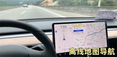 免费的离线地图导航软件大全-免费的离线地图导航软件合集 免费的离线地图导航软件大全-免费的离线地图导航软件合集