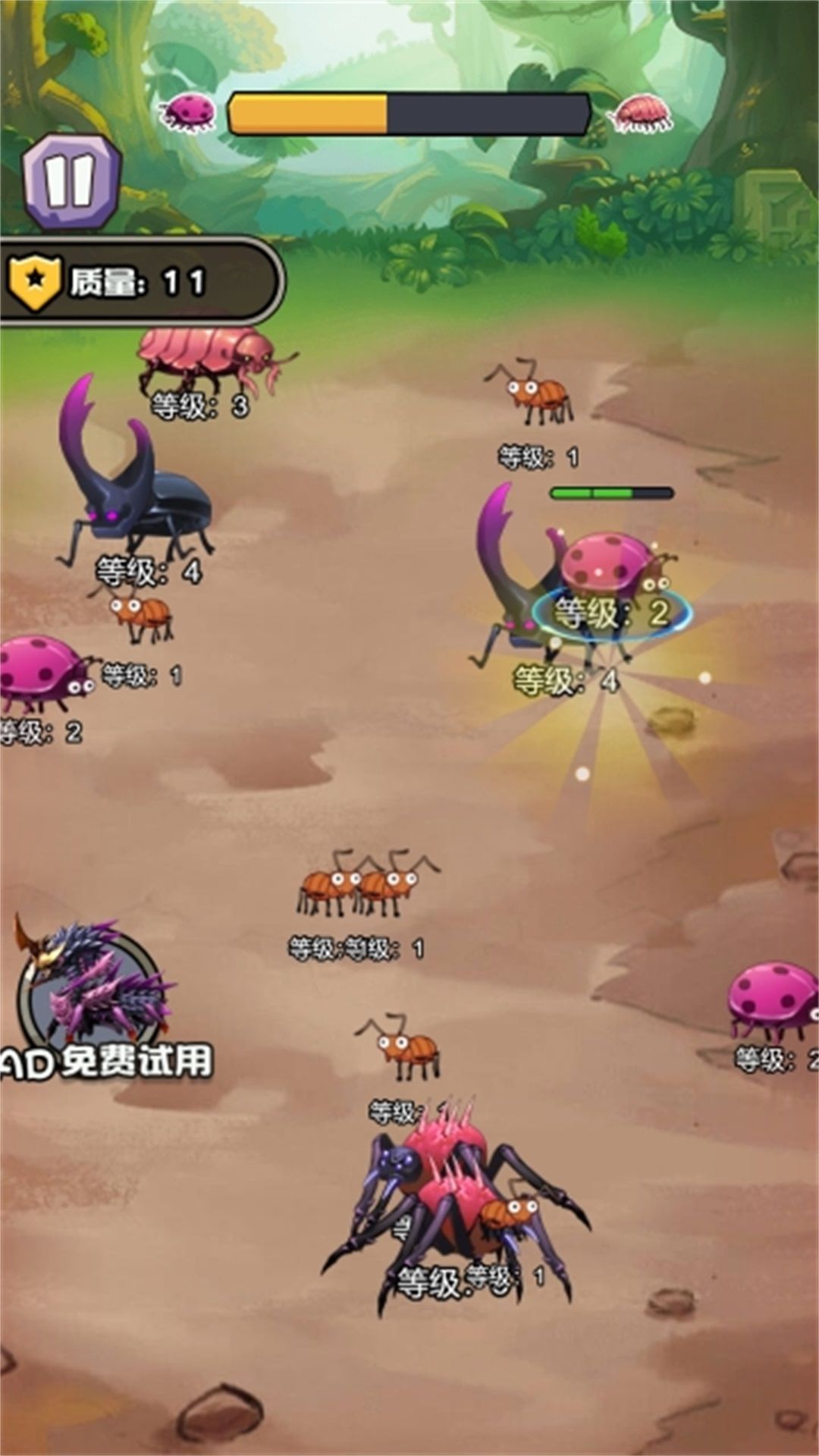 昆虫进化世界游戏官方版  v5.0.0图2