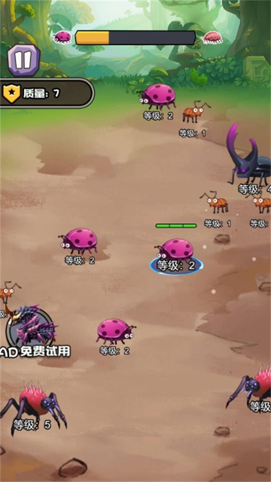 昆虫进化世界游戏官方版图片1