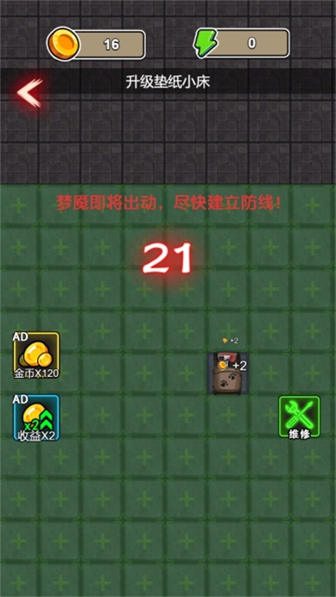 马桶人pk电视人游戏官方最新版  v5.0图1