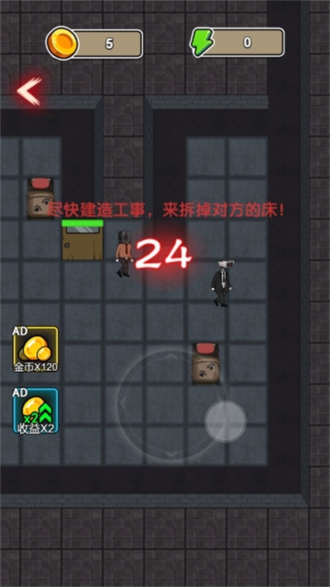 马桶人pk电视人游戏官方最新版图片1