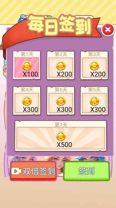 安静书小姐姐游戏安卓版图片1