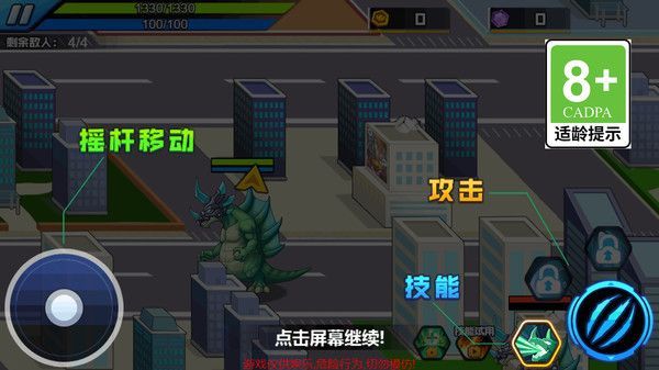 疯狂哥斯拉游戏下载安装最新版  v1.0.0图2