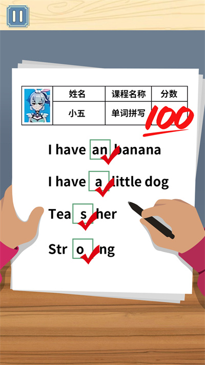 同学是学霸游戏安卓版图片2