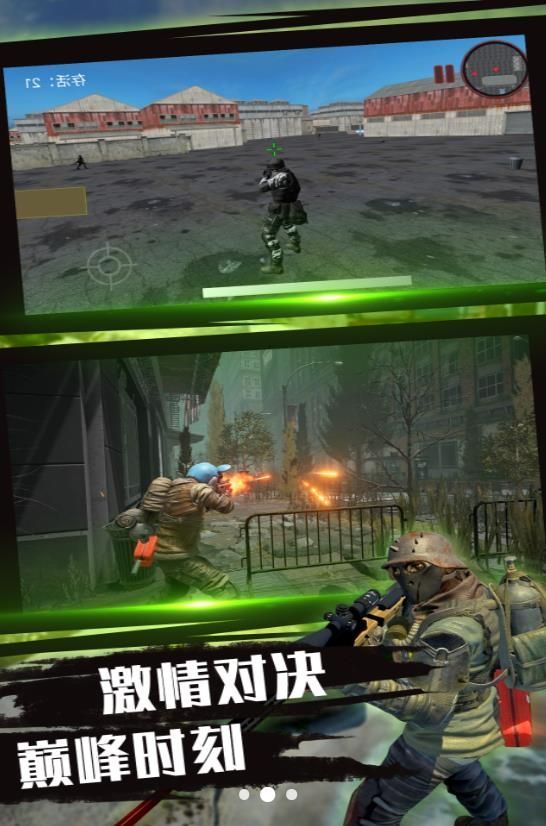 枪林弹雨中吃鸡游戏官方手机版  v3.5.11图2