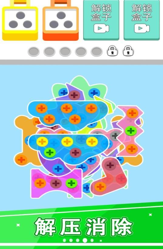 拆螺丝不能停游戏安卓版  v1.0.0图3