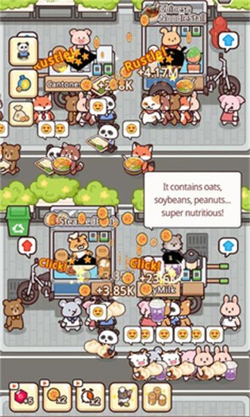 闲置早餐摊游戏官方红包版  v1.0.0图1