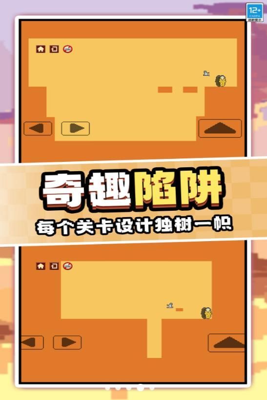 作死大挑战游戏无广告最新版  v1.0.1图2