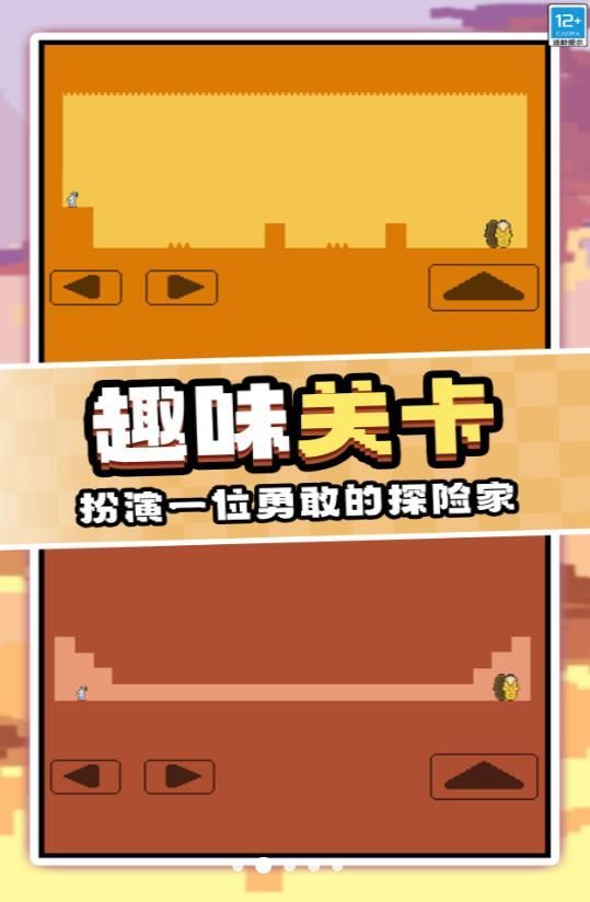 作死大挑战游戏无广告最新版图片1