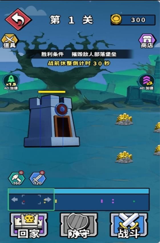 火柴人对战夜游戏官方最新版  v5.0.0图3