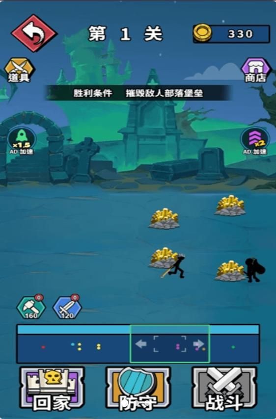 火柴人对战夜游戏官方最新版  v5.0.0图2