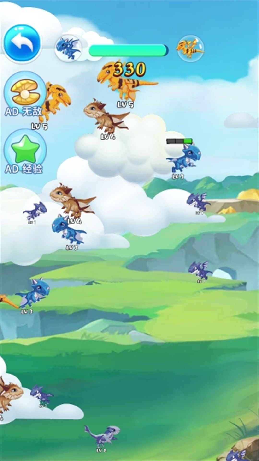夏日小神龙游戏安卓版  v5.0.0图1