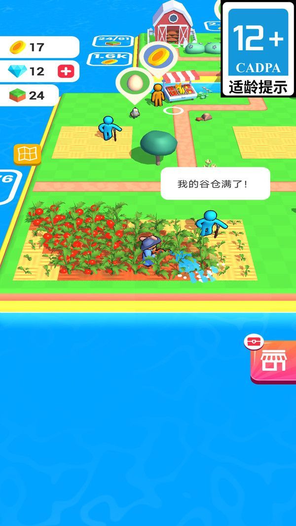 像素海岛求生游戏官方版  v2.2.13图3