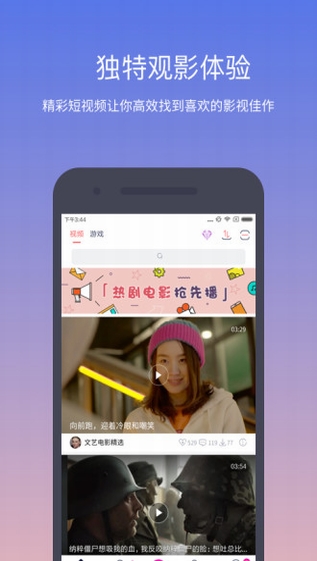 快牙国际版