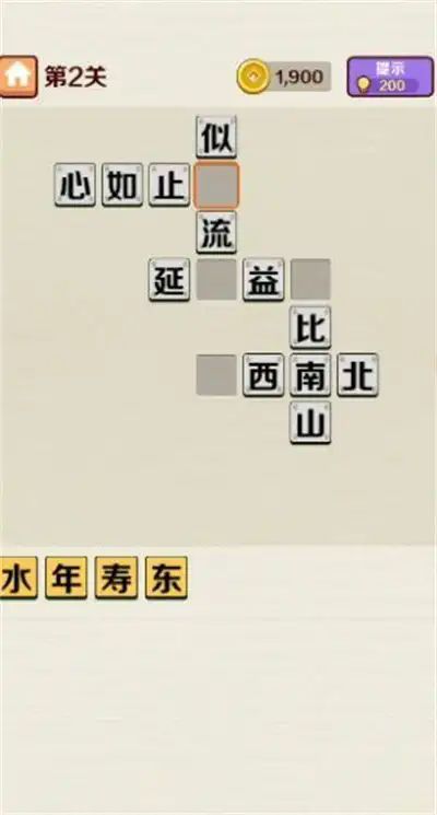 成语消乐乐游戏红包版  v1.01.73图3