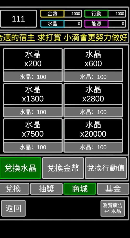 无职转生挂机勇者游戏免广告版  v1.0.17图2