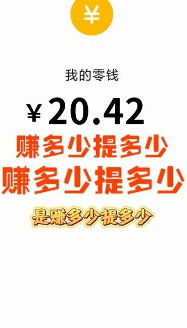 福兔消消乐游戏红包版  v873.101图1