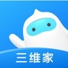 三维家3d云设计