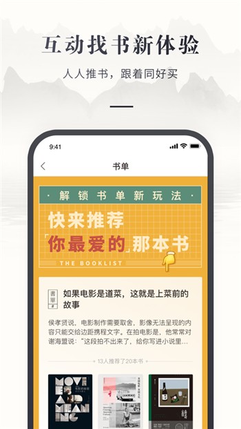 咪咕中信书店安卓版