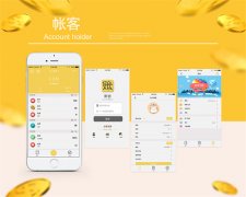 可以记账的软件大全-可以记账的软件合集 可以记账的软件大全-可以记账的软件合集