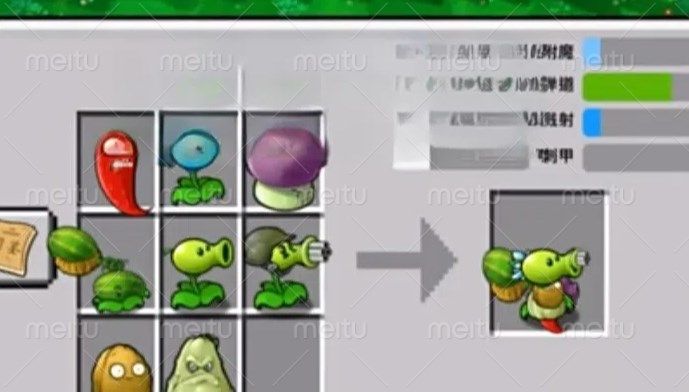 植物大战僵尸嫁接版下载安装最新版  v1.0图2