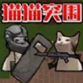 战地枪战王者游戏官方安卓版  v1.0.1