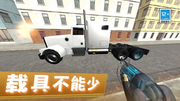 马桶人沙盒城市3D游戏安卓版  v1.0.0图3