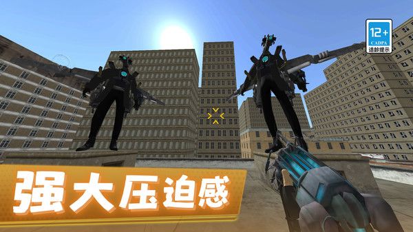 马桶人沙盒城市3D游戏安卓版  v1.0.0图1