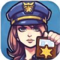 警局模拟器最终版_警局模拟折相思免广告最终版 v1.0